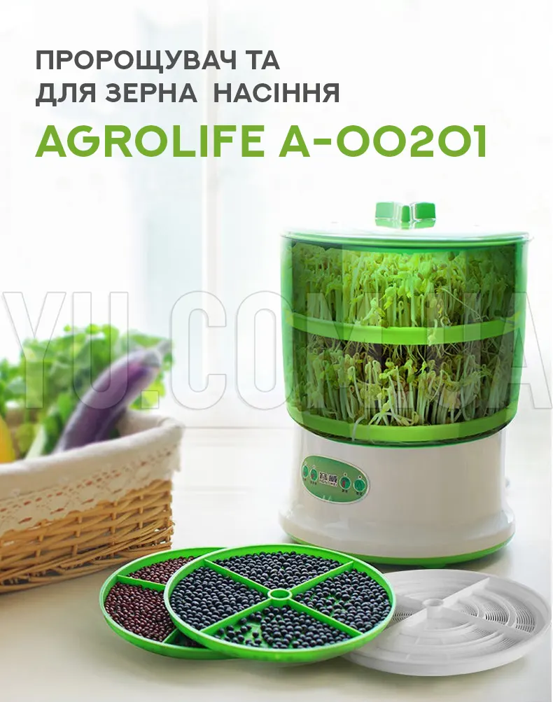 Проращиватель для зерна и семян Agrolife A00201
